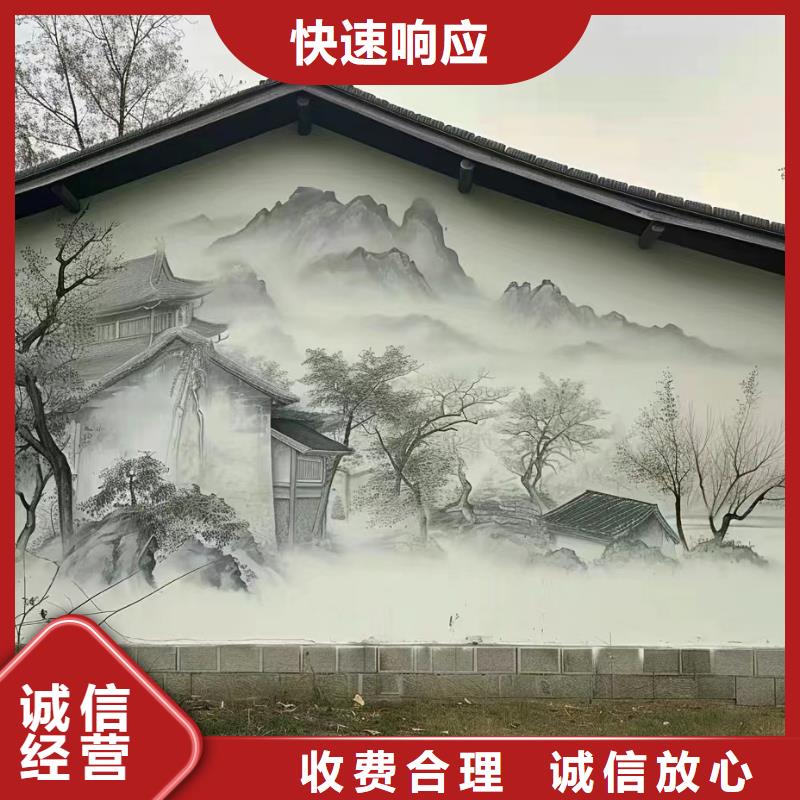 北京平谷墙面彩绘墙体手绘壁画工作室