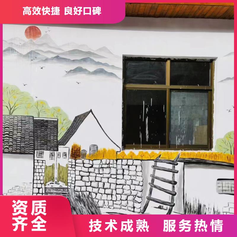 眉山洪雅乡村墙绘手绘墙绘画公司