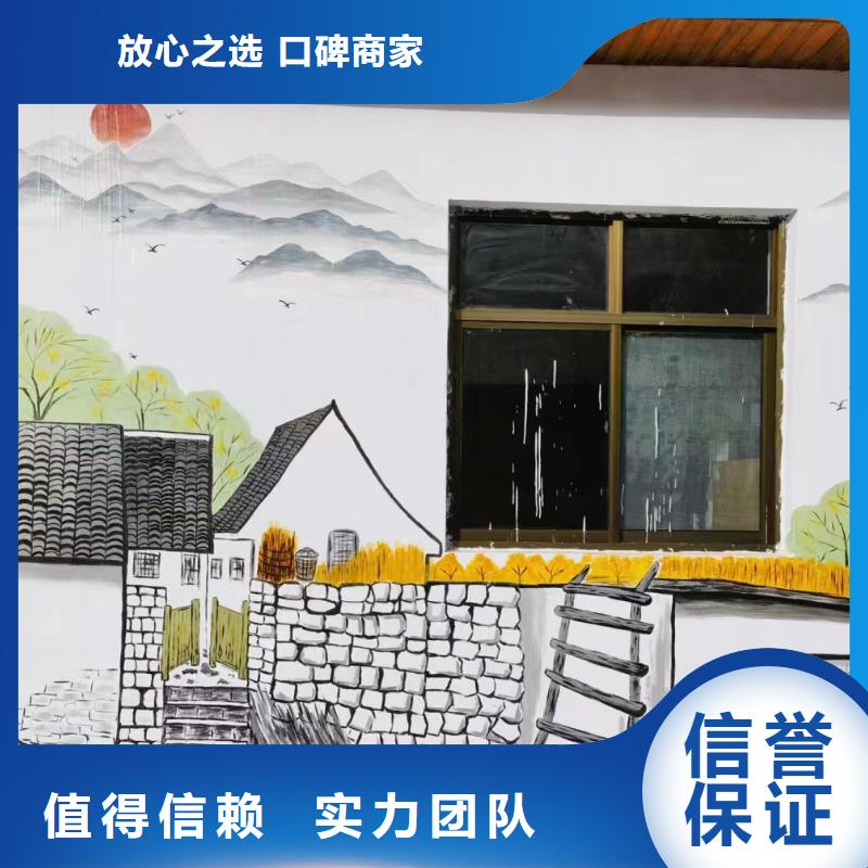 杭州余杭乡村振兴墙绘手绘壁画公司