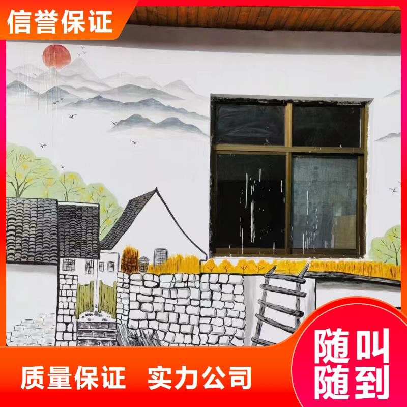 重庆秀山乡村墙绘手绘墙绘画艺术创作