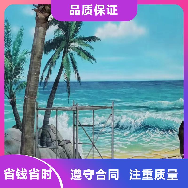 上海虹口手绘墙彩绘壁画团队