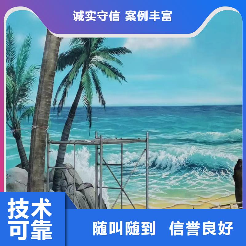 长沙壁画彩绘手绘墙绘画团队