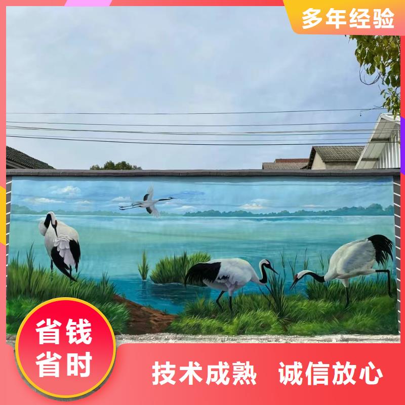 苏州太仓手绘墙彩绘壁画公司