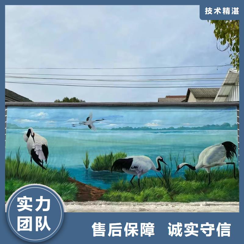 泸州泸县合江外墙彩绘手绘墙绘画公司