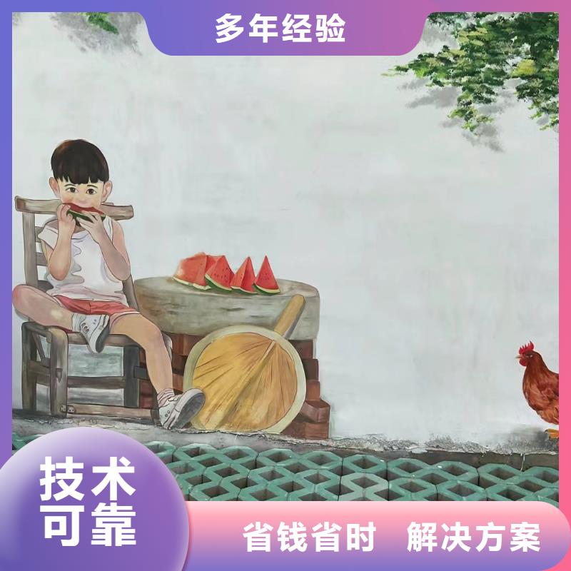 武汉江夏墙绘墙体彩绘壁画公司