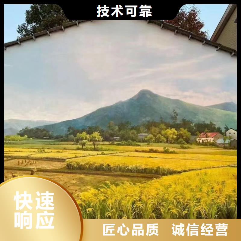 黄冈蕲春美丽乡村彩绘手绘壁画团队