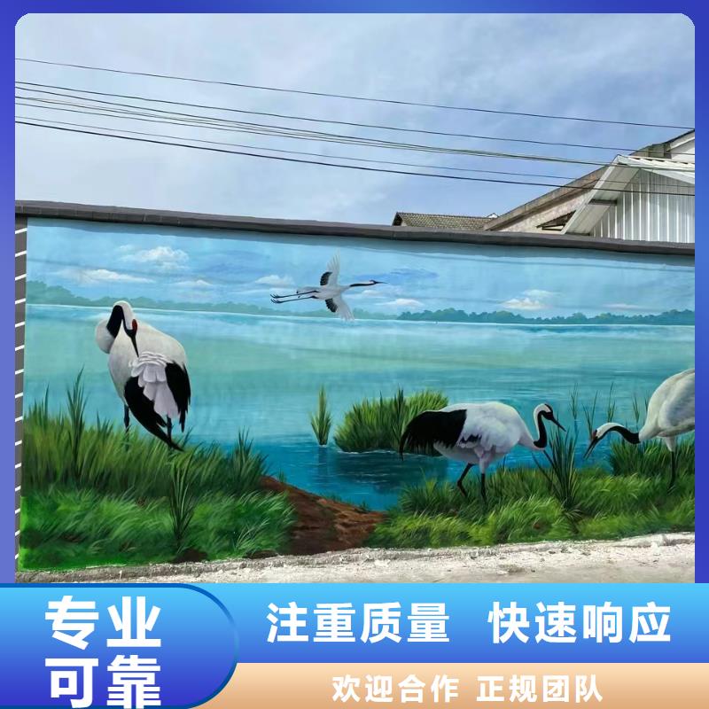 壁画师彩绘手绘墙绘画创作团队