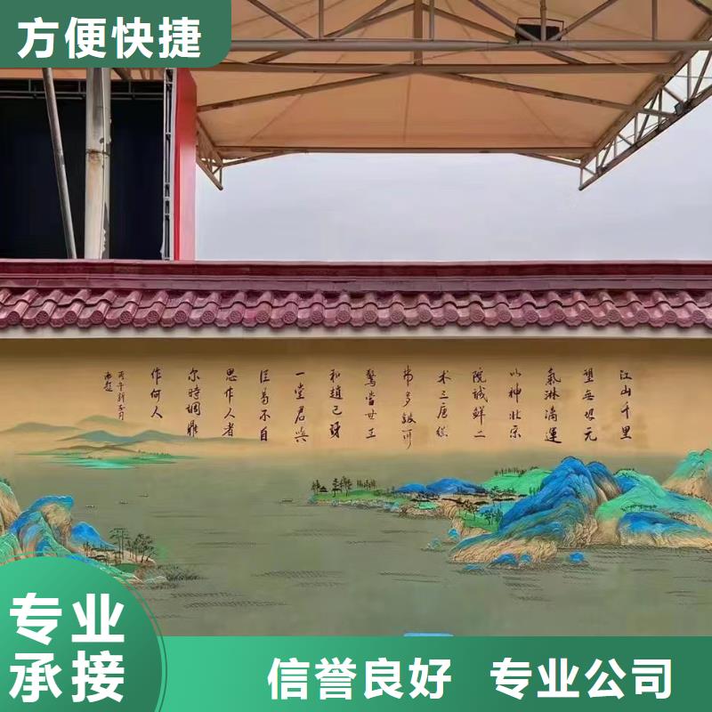 咸宁美丽乡村彩绘手绘壁画公司