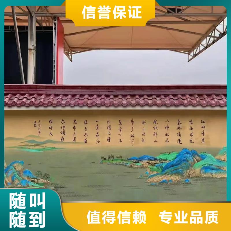 郴州临武汝城浮雕壁画师彩绘手绘墙团队