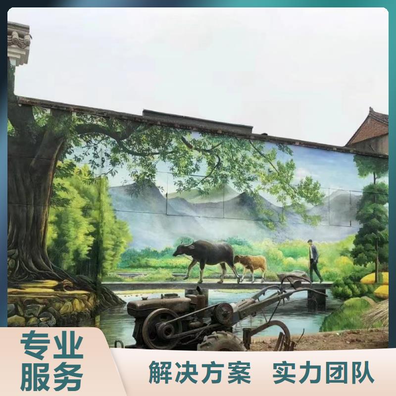 重庆奉节涂鸦壁画墙绘公司