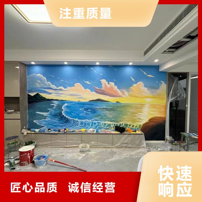 重庆彭水涂鸦壁画墙绘工作室