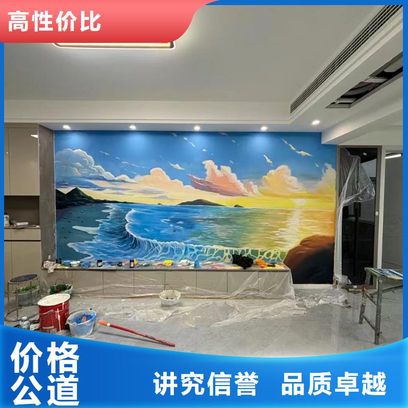 眉山丹棱青神乡村墙绘手绘墙绘画工作室