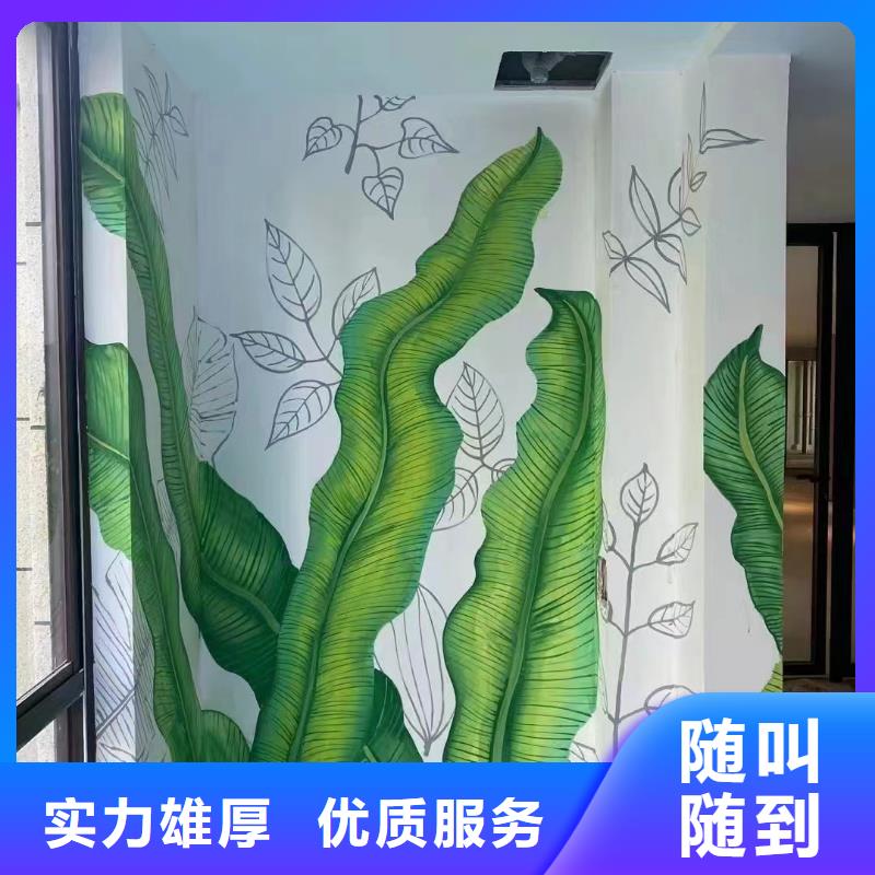 鹰潭墙面绘画手绘壁画涂鸦公司