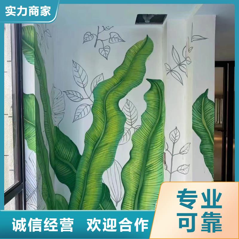 荆门京山钟祥文化墙彩绘手绘壁画公司