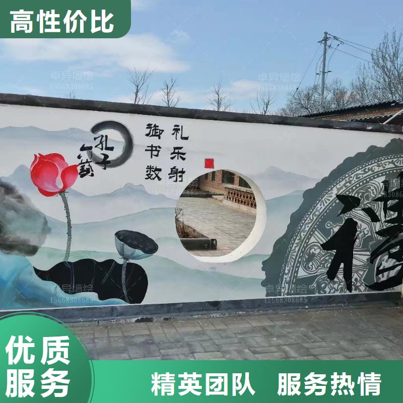 背景墙彩绘手绘墙画团队