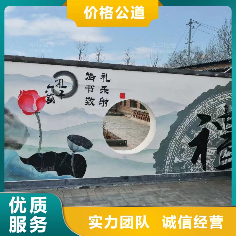 襄阳保康枣阳手绘墙彩绘壁画公司