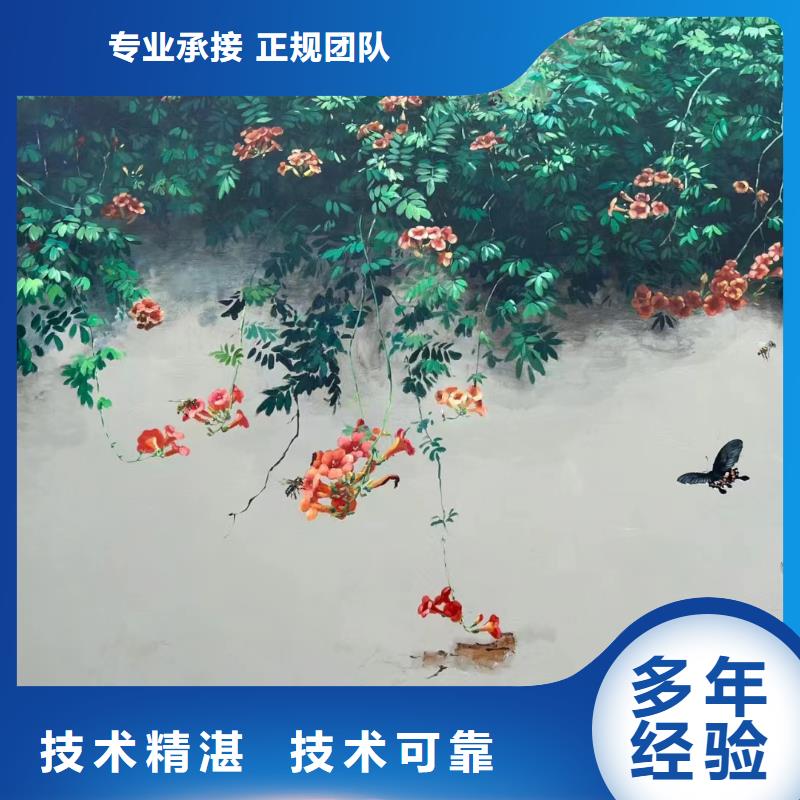 文化墙彩绘壁画手绘墙团队