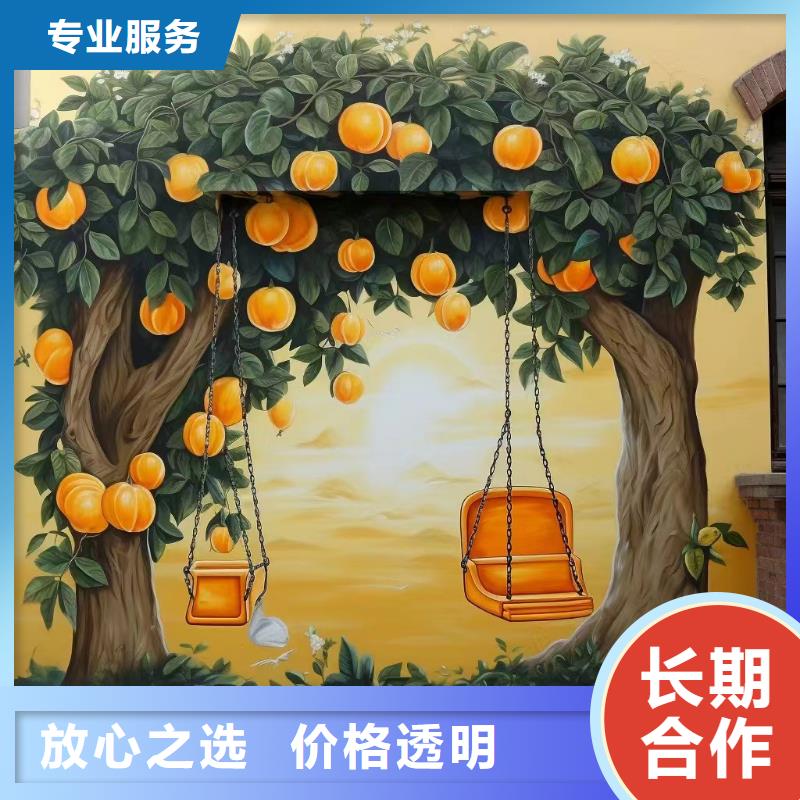 自贡富顺乡村墙绘手绘墙绘画公司