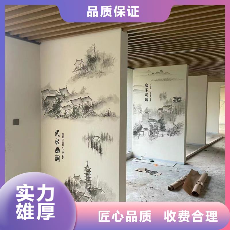 外墙彩绘手绘壁画工作室