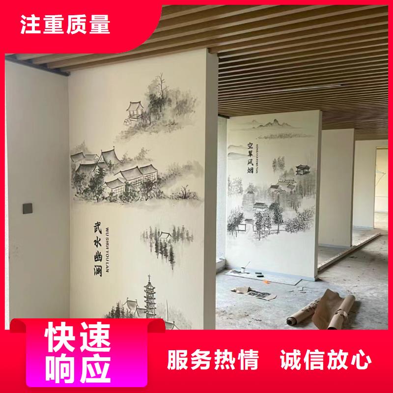 三明大田文化墙彩绘手绘壁画工作室