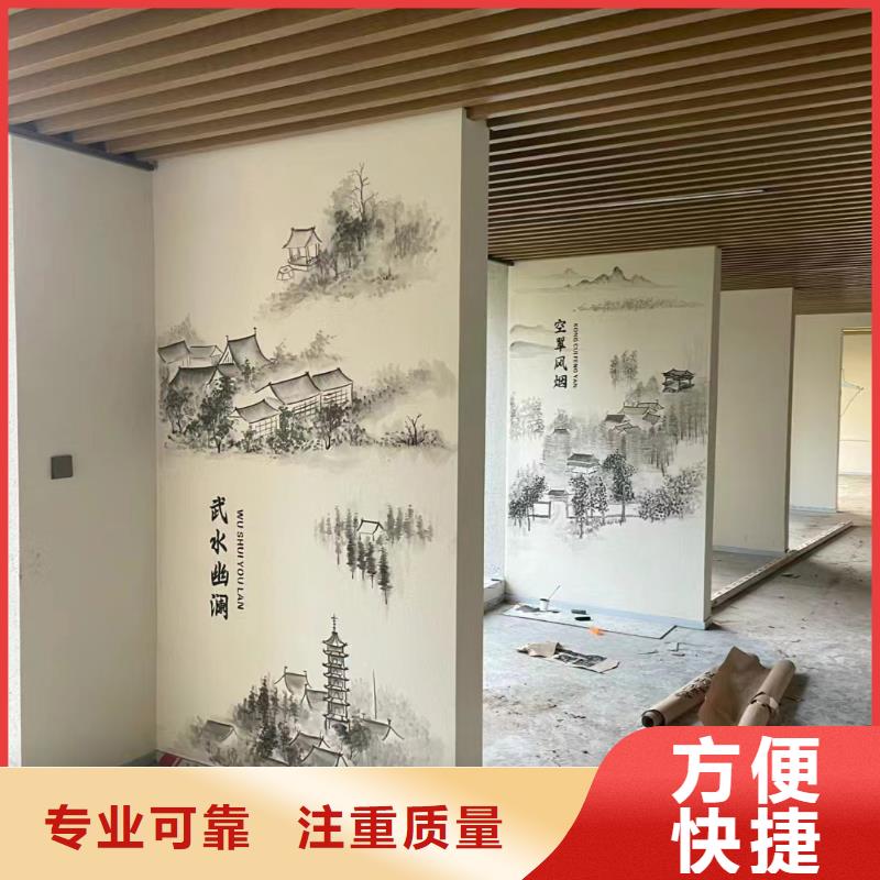 湘西凤凰花垣墙绘彩绘手绘墙工作室