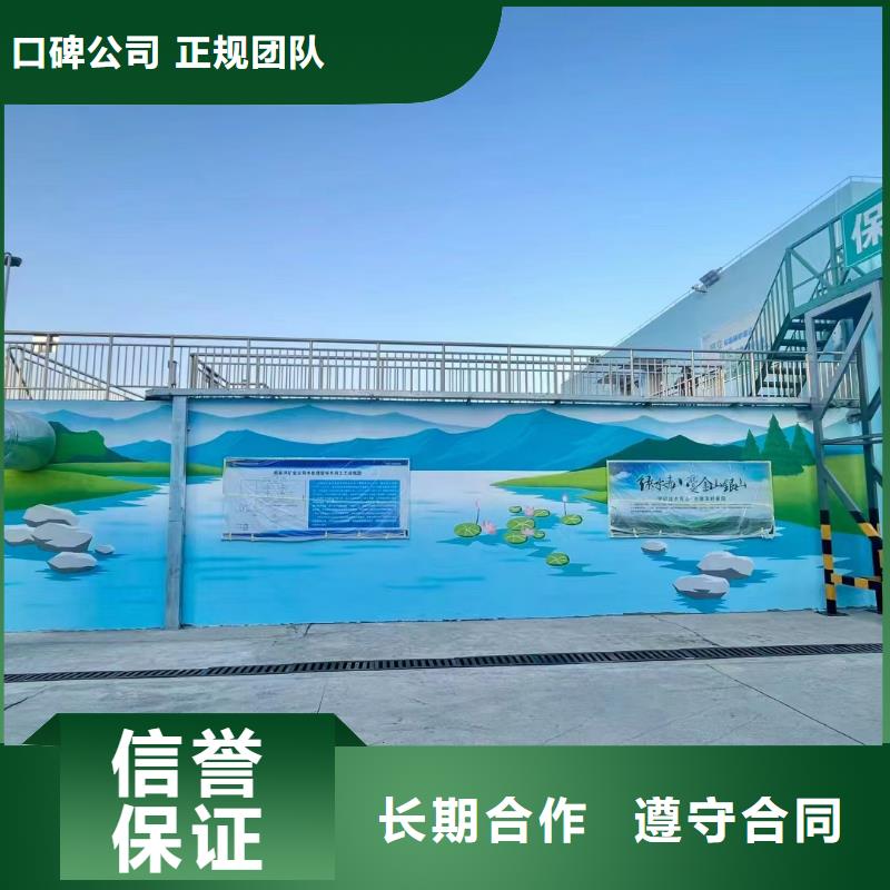 成都温江郫县浮雕壁画师彩绘手绘墙会工作室