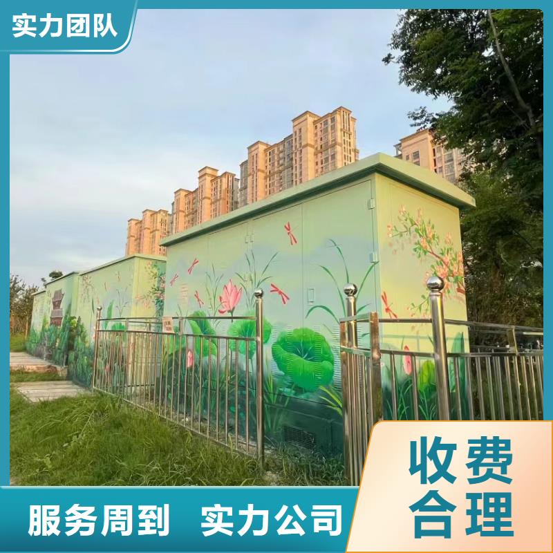 琼中县彩绘手绘墙绘画公司