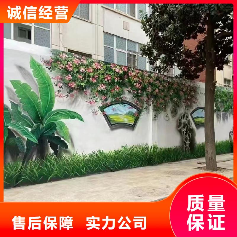 襄阳保康枣阳墙绘墙体彩绘壁画工作室