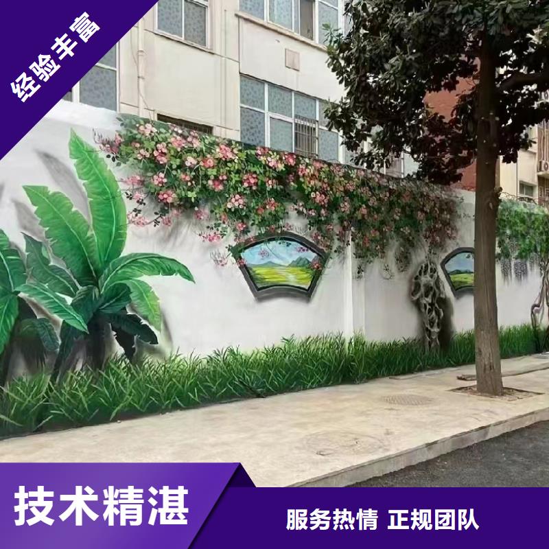 丽水松阳景宁浮雕壁画师彩绘手绘墙会工作室