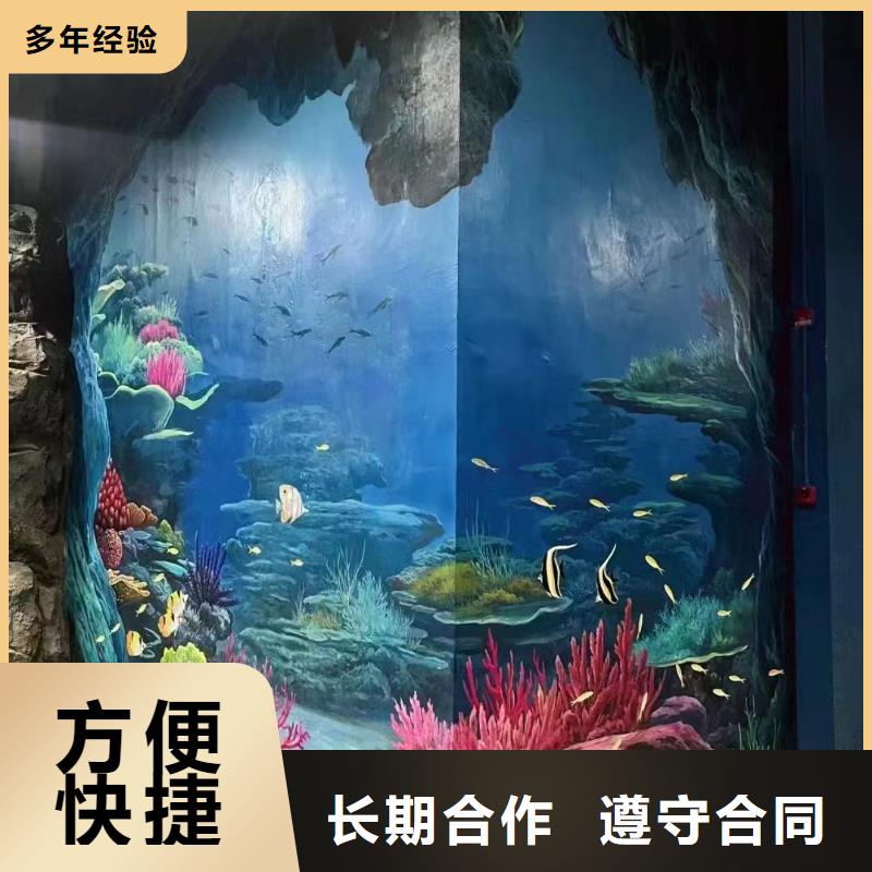 上海虹口手绘墙彩绘壁画团队