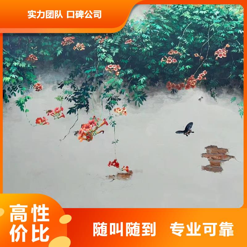 徐州壁画师彩绘手绘墙艺术创作