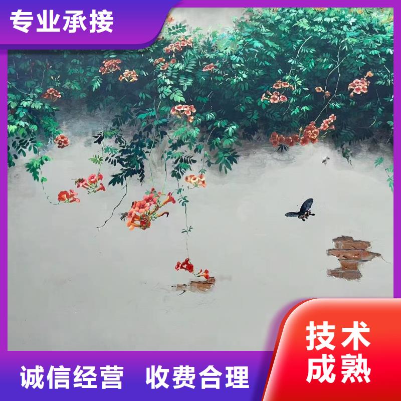 绍兴上虞嵊州壁画彩绘手绘墙绘画公司