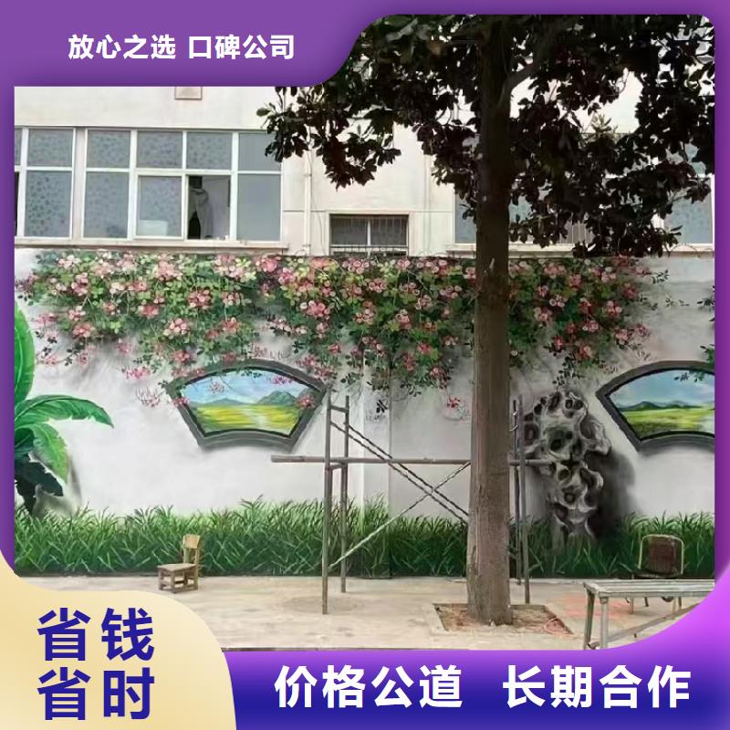 绍兴上虞嵊州墙绘墙体彩绘壁画工作室