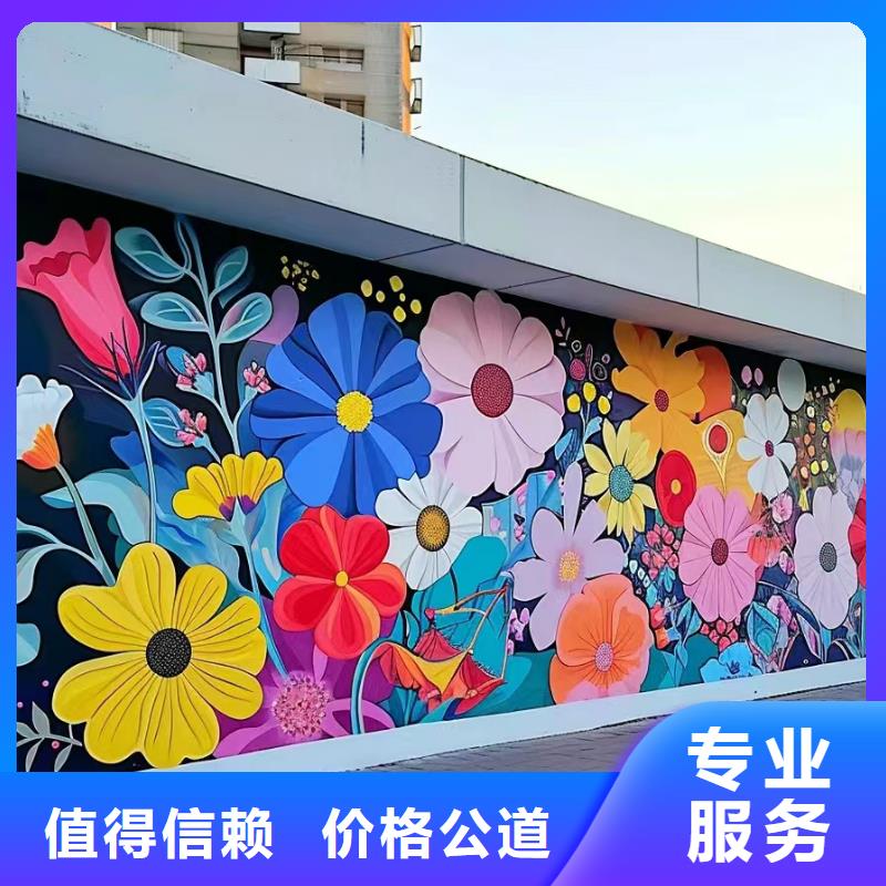 广州南沙涂鸦壁画彩绘手绘墙工作室