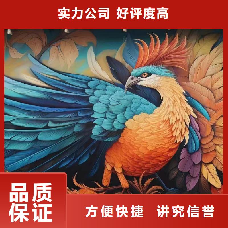 重庆大足浮雕壁画师彩绘手绘墙会工作室