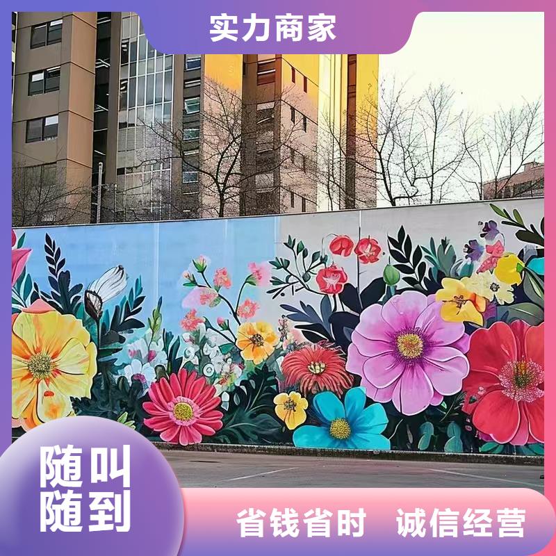 绍兴上虞嵊州墙绘墙体彩绘壁画工作室