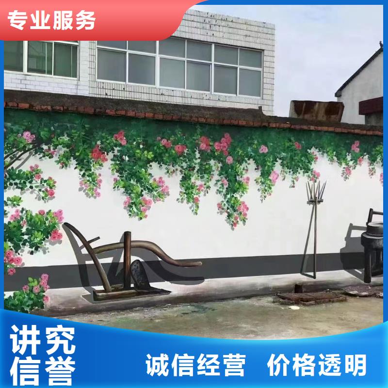 长沙壁画彩绘手绘墙绘画团队