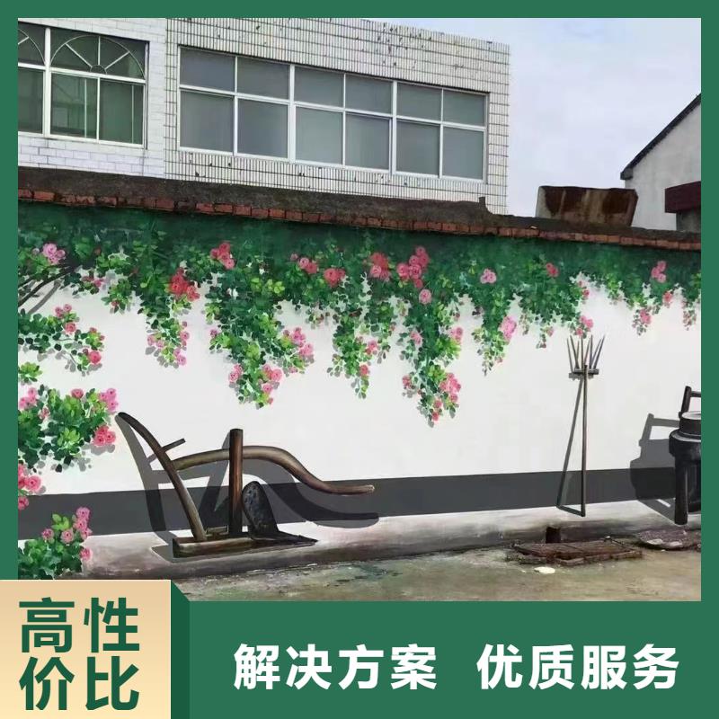 墙体手绘墙面绘画涂鸦公司