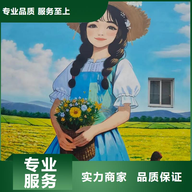 重庆万州墙绘墙体彩绘壁画公司