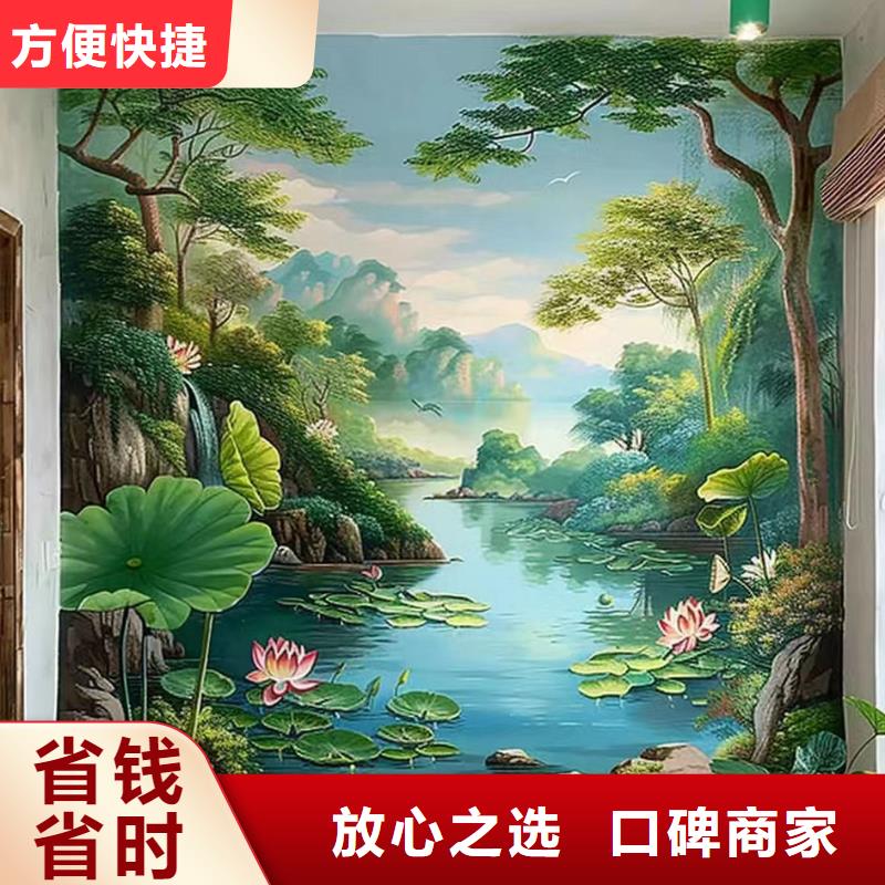 墙绘手绘墙涂鸦壁画工作室