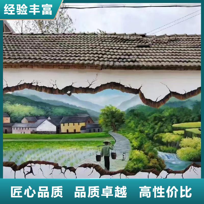 咸宁赤壁嘉鱼涂鸦壁画彩绘公司