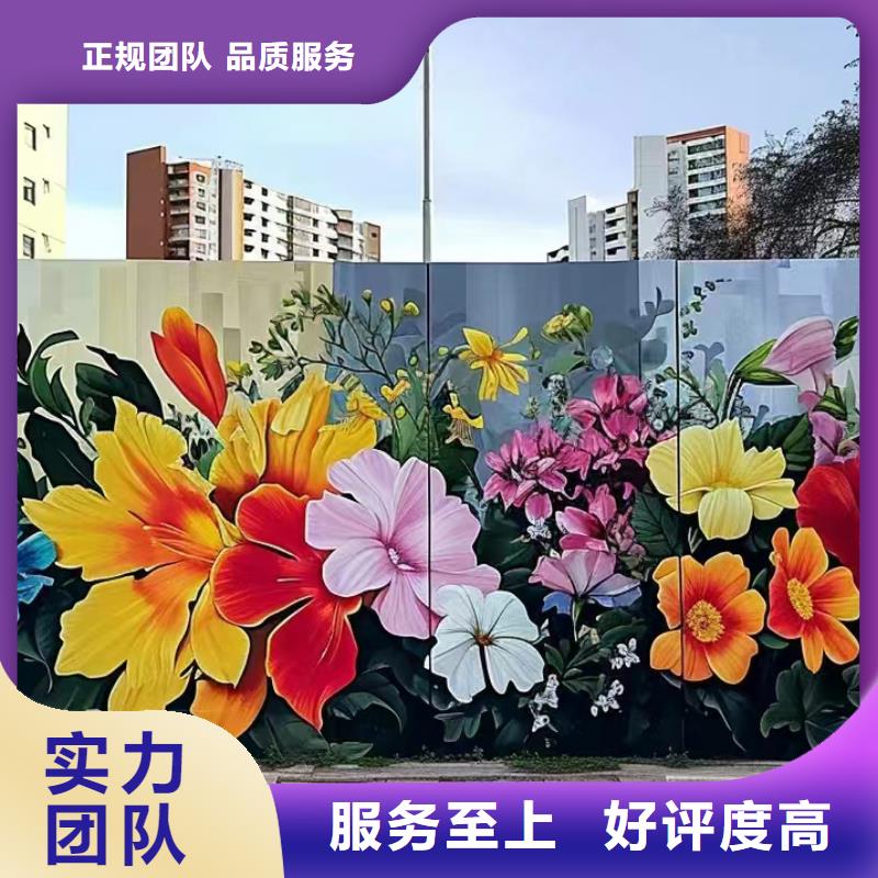 重庆大足浮雕壁画师彩绘手绘墙会工作室