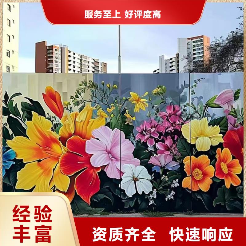 南充文化墙彩绘手绘壁画公司