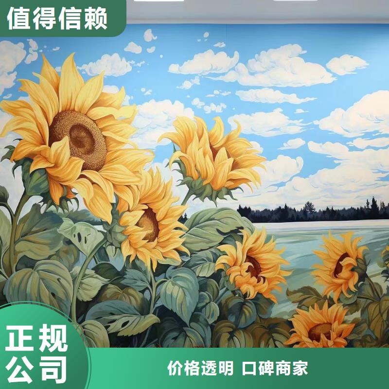 黄石阳新壁画彩绘手绘墙绘画艺术创作