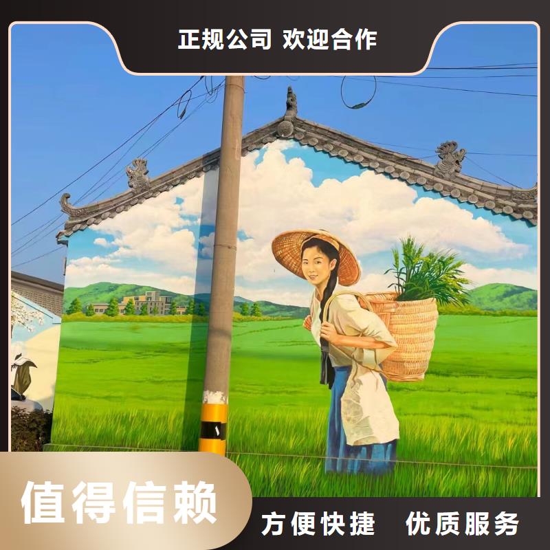 独山平塘罗甸文化墙彩绘手绘墙绘画公司