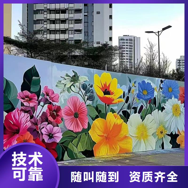 武汉江夏墙绘墙体彩绘壁画公司