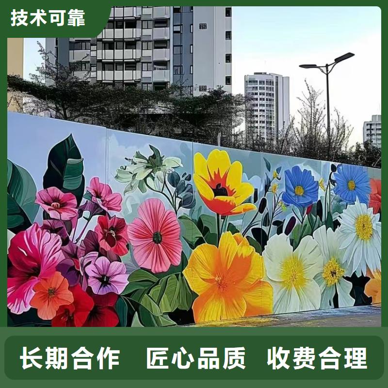 常德安乡汉寿乡村墙绘手绘墙绘画团队