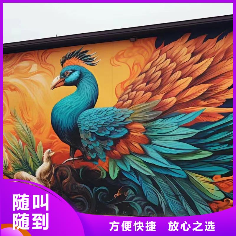 丽水龙泉青田文化墙彩绘涂鸦壁画工作室