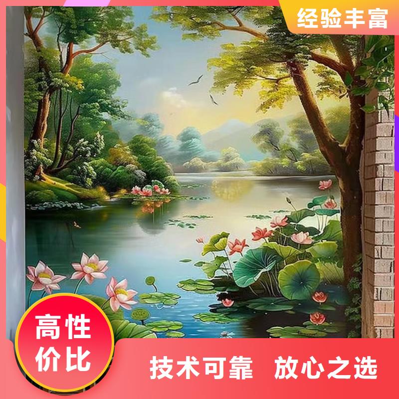 苏州张家港乡村振兴墙绘手绘壁画艺术创作