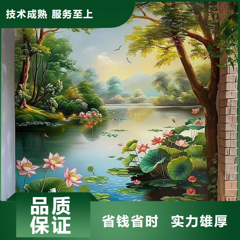 重庆万州墙绘墙体彩绘壁画公司